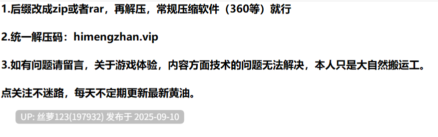 [ADV/PC]#一位母亲的过错 ～缘·后篇～ #とある母親の過ち～縁その後篇～   #とある母親の過ち～縁篇～ AI汉化步兵版-第3张图片-萌站
