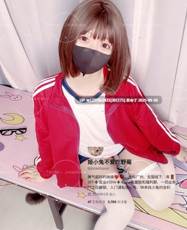 香蕉不呐呐 推特合集 267P+3V-2G-第4张图片-萌站