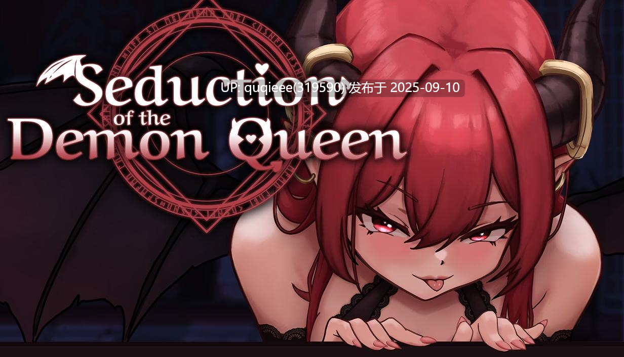 【大更新】【爆款SLG/全动态/互动/步兵/巨乳/官中/PC】恶魔女王的诱惑 v0.3.0.0-第4张图片-萌站 【大更新】【爆款SLG/全动态/互动/步兵/巨乳/官中/PC】恶魔女王的诱惑 v0.3.0.0-第4张图片-萌站