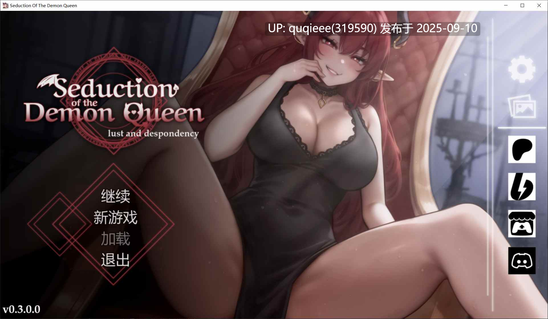 【大更新】【爆款SLG/全动态/互动/步兵/巨乳/官中/PC】恶魔女王的诱惑 v0.3.0.0-第7张图片-萌站 【大更新】【爆款SLG/全动态/互动/步兵/巨乳/官中/PC】恶魔女王的诱惑 v0.3.0.0-第7张图片-萌站