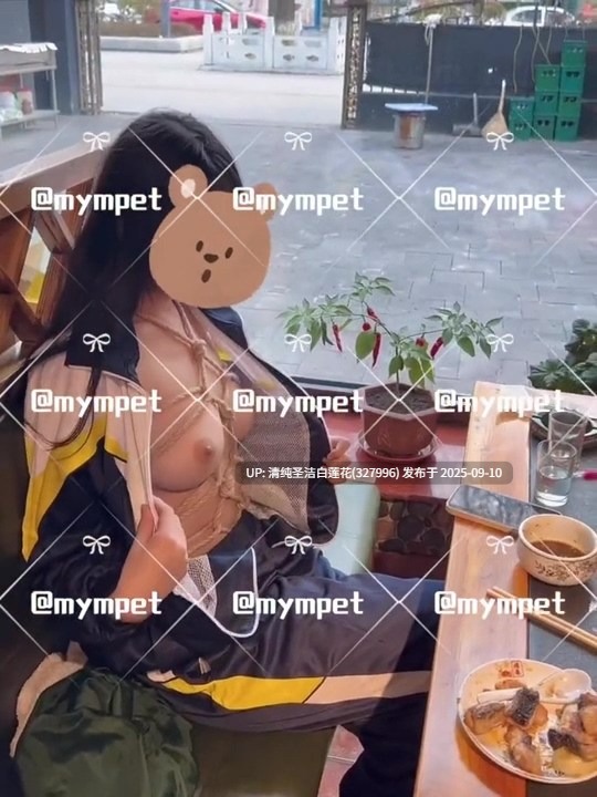 【MYMPET】免费！极品颜值女神2025付费裸舞啪啪福利 [115V 3G]-第9张图片-萌站