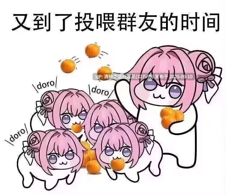 【卿沐语】免费！春秋航空为保留编制被司长等潜规则 [22V 3G]