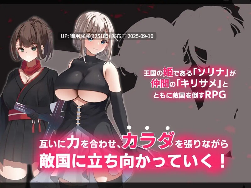 [回合RPG/战斗H/动态/更新] 堕落：双子-公国陷落篇- Live2Dアニメーション エローデッド:ツインズ -公国陥落編- V1.0.2 AI汉化版 [3.10G]-第6张图片-萌站