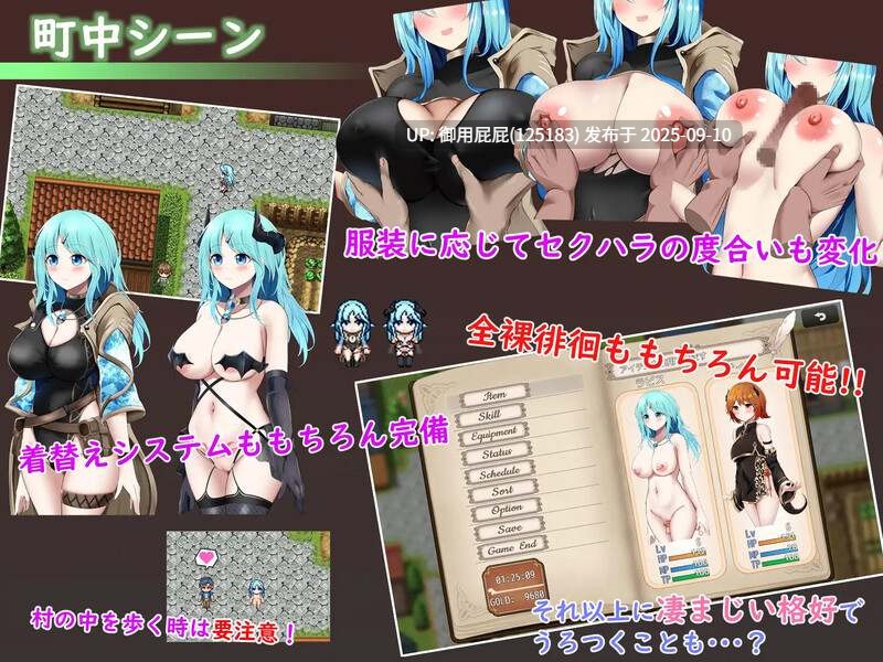 [回合RPG/战斗H/汉化/更新] Sexchmia～梦与开端的炼金术～ Sexchmia～夢と始まりの錬金術～ Ver2.08 AI汉化版 [2.0G]-第2张图片-萌站