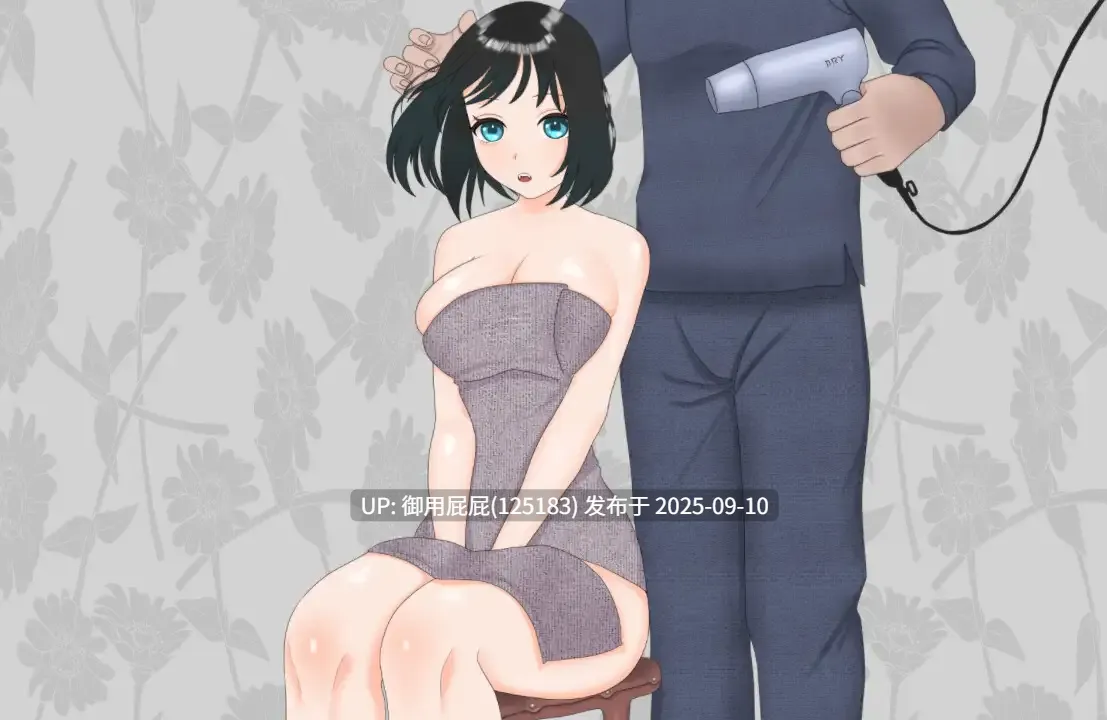 [日式ADV/动态/更新] 食人者优里爱是个纯真无邪的少女 人喰いユリアちゃんは無垢である v25.09.02 AI汉化版+DLC [3.10G]-第6张图片-萌站