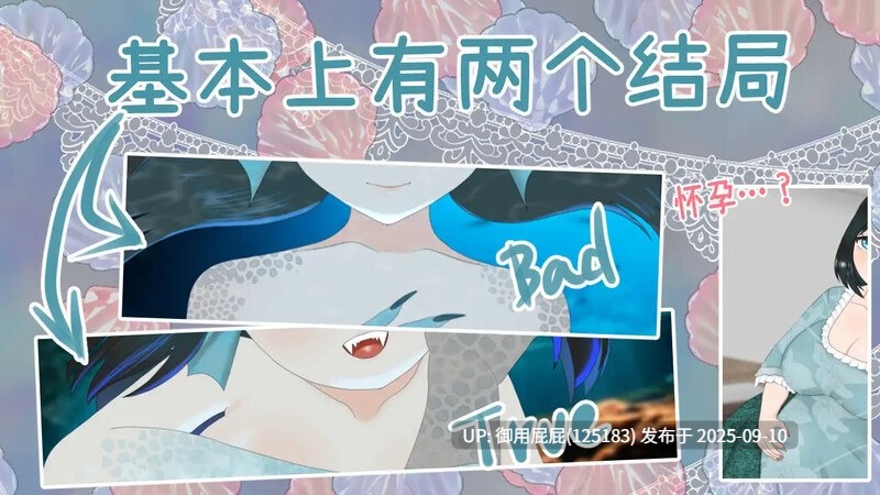 [日式ADV/动态/更新] 食人者优里爱是个纯真无邪的少女 人喰いユリアちゃんは無垢である v25.09.02 AI汉化版+DLC [3.10G]-第10张图片-萌站