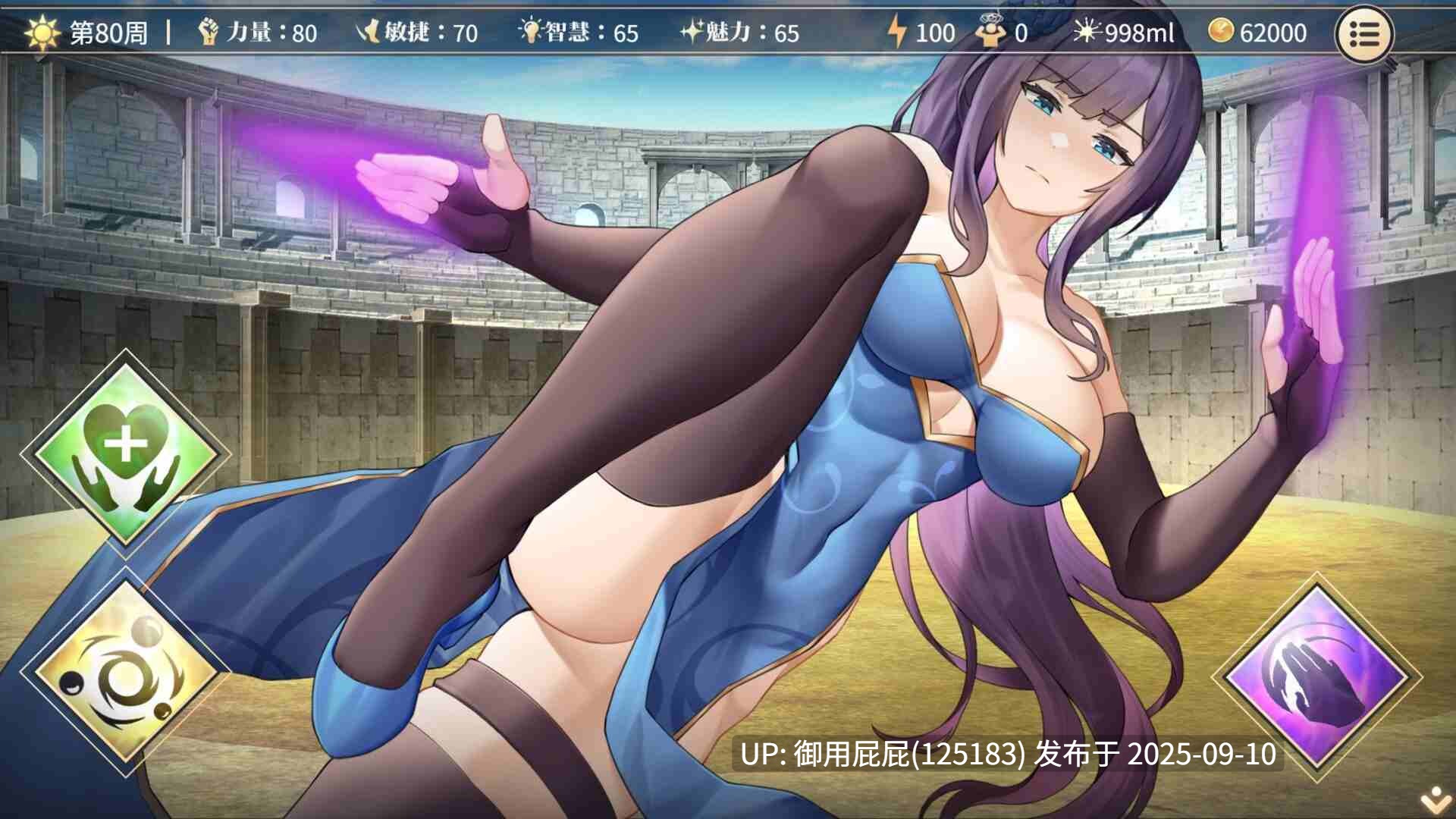 更新 [互动SLG/动态/处女/官中/全回想] 性转契约与痴汉少女 Sex Change Contract and Molester Girl v1.23 官方中文步兵版+自带回想解放 [2.80G]-第4张图片-萌站