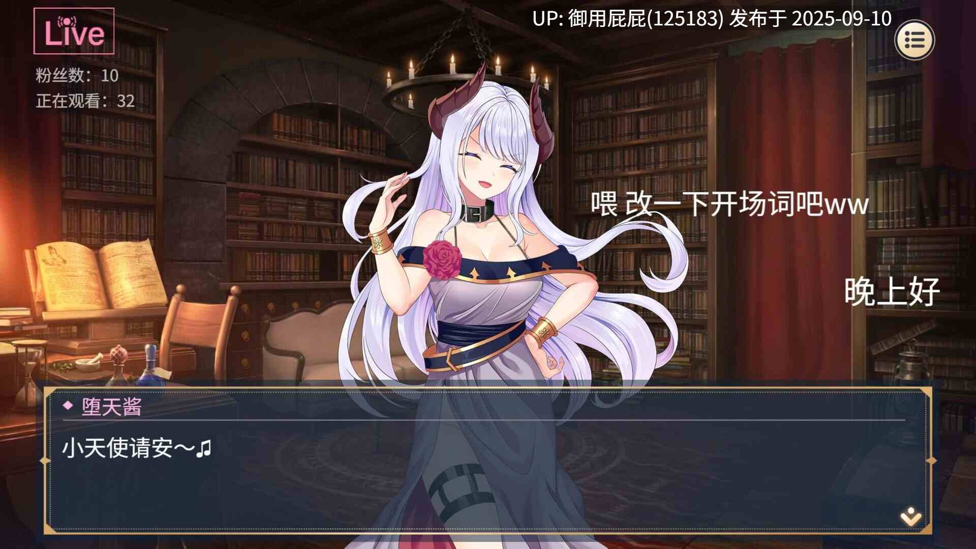 更新 [互动SLG/动态/处女/官中/全回想] 性转契约与痴汉少女 Sex Change Contract and Molester Girl v1.23 官方中文步兵版+自带回想解放 [2.80G]-第7张图片-萌站