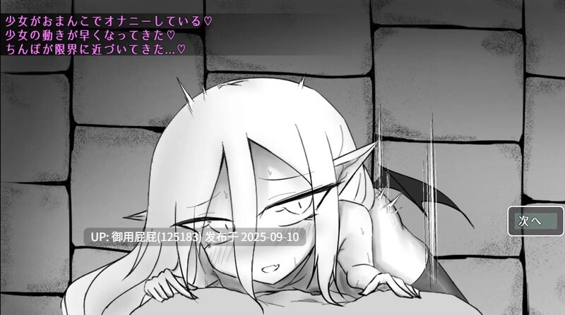 新作【地牢RPG/战斗H/汉化/存档】魔力补给要靠精液（魔力補給は精液で）V1.0 AI汉化+存档【1.3G】-第2张图片-萌站