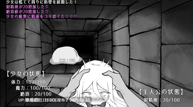 新作【地牢RPG/战斗H/汉化/存档】魔力补给要靠精液（魔力補給は精液で）V1.0 AI汉化+存档【1.3G】-第3张图片-萌站