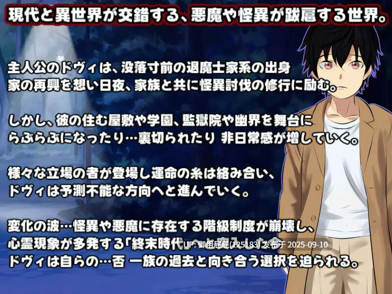新作【日式RPG/男受逆推/汉化】生命是一个悖论(Life is a paradox)V1.1 AI汉化【2G】-第2张图片-萌站 新作【日式RPG/男受逆推/汉化】生命是一个悖论(Life is a paradox)V1.1 AI汉化【2G】-第2张图片-萌站