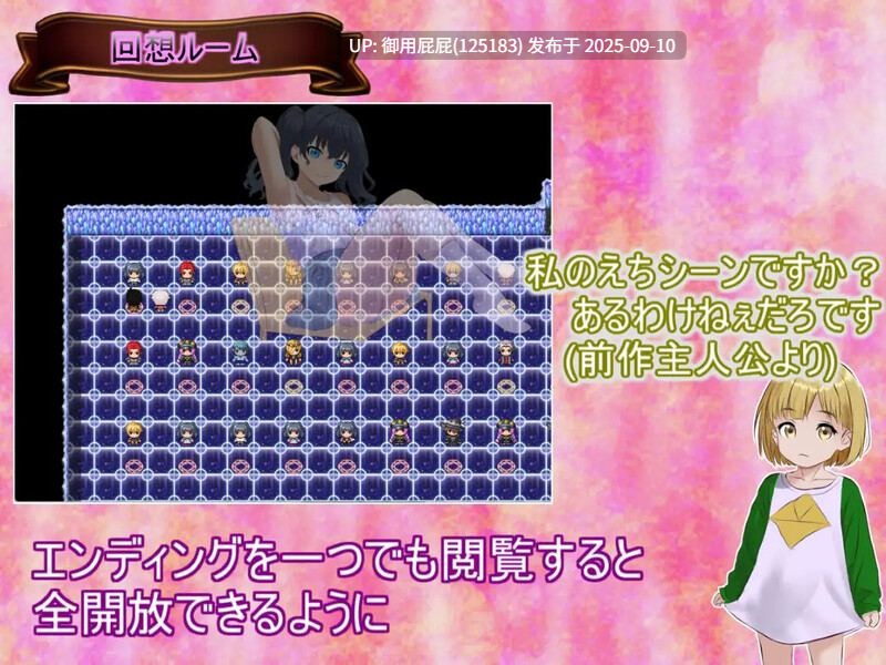 新作【日式RPG/男受逆推/汉化】生命是一个悖论(Life is a paradox)V1.1 AI汉化【2G】-第3张图片-萌站 新作【日式RPG/男受逆推/汉化】生命是一个悖论(Life is a paradox)V1.1 AI汉化【2G】-第3张图片-萌站