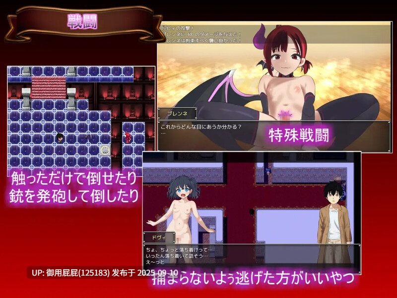 新作【日式RPG/男受逆推/汉化】生命是一个悖论(Life is a paradox)V1.1 AI汉化【2G】-第5张图片-萌站 新作【日式RPG/男受逆推/汉化】生命是一个悖论(Life is a paradox)V1.1 AI汉化【2G】-第5张图片-萌站