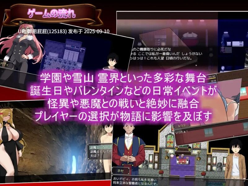 新作【日式RPG/男受逆推/汉化】生命是一个悖论(Life is a paradox)V1.1 AI汉化【2G】-第6张图片-萌站 新作【日式RPG/男受逆推/汉化】生命是一个悖论(Life is a paradox)V1.1 AI汉化【2G】-第6张图片-萌站