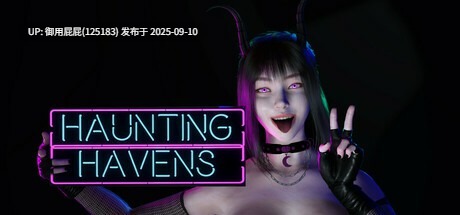 9月更新 [亚洲风3D大作/全动态/惊悚/官中] 闹鬼港湾 闹鬼避难所/Haunting Havens Ver0.2.14 STEAM官中步兵版 [9G]-第5张图片-萌站