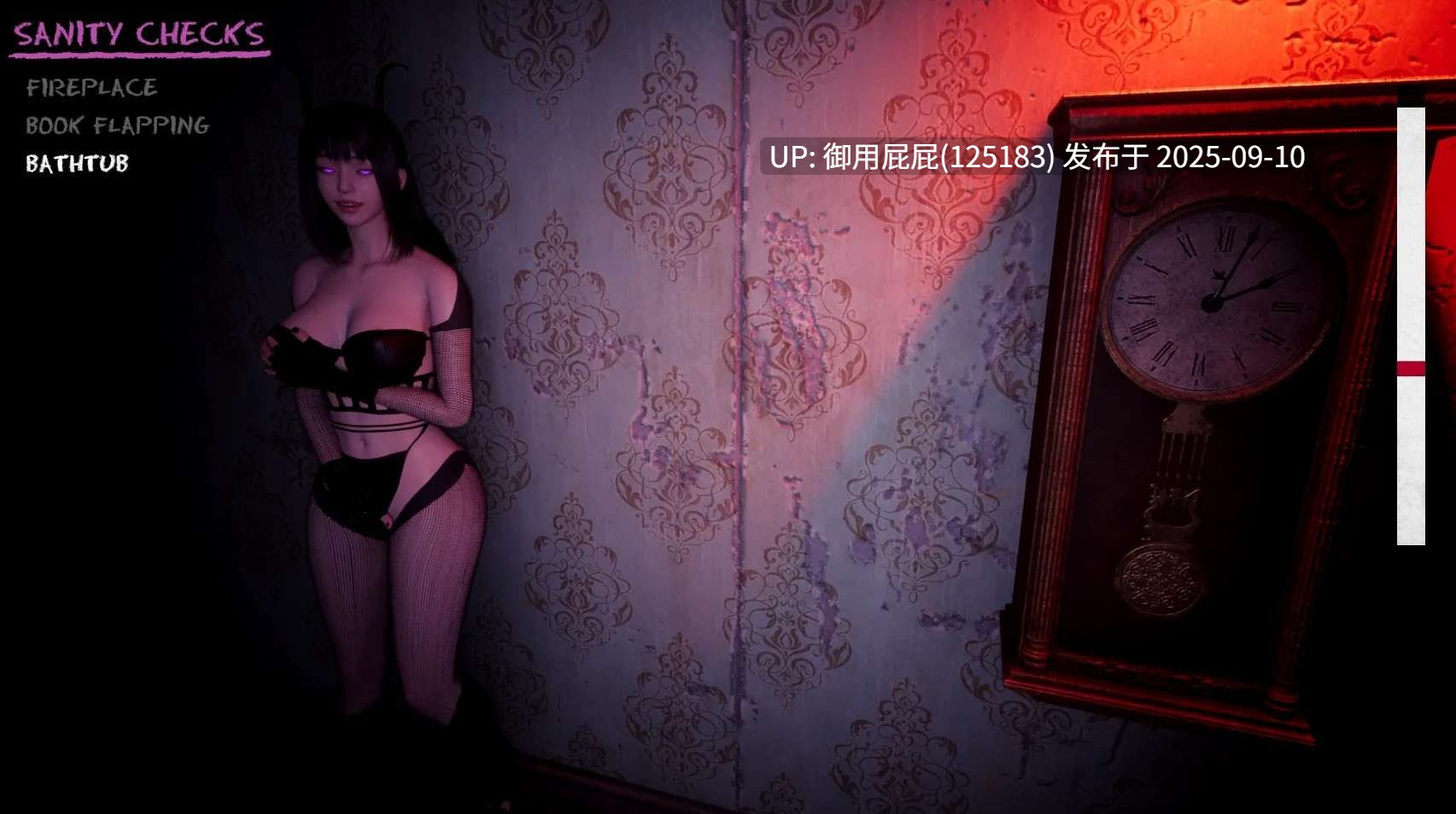 9月更新 [亚洲风3D大作/全动态/惊悚/官中] 闹鬼港湾 闹鬼避难所/Haunting Havens Ver0.2.14 STEAM官中步兵版 [9G]-第17张图片-萌站