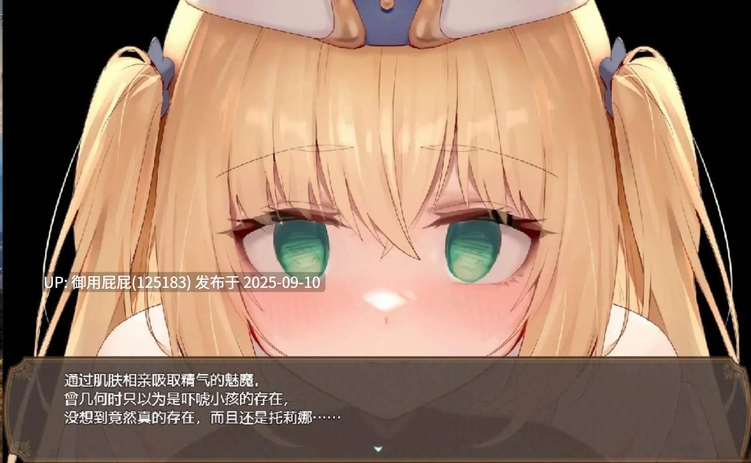 更新 [日式RPG/NTR/存档] 影色渐染~阿斯林顿的妹神官~ 影に染まりゆく~アスリントの妹神官~ ver.0.6 官中版+存档 [2.10G]-第12张图片-萌站