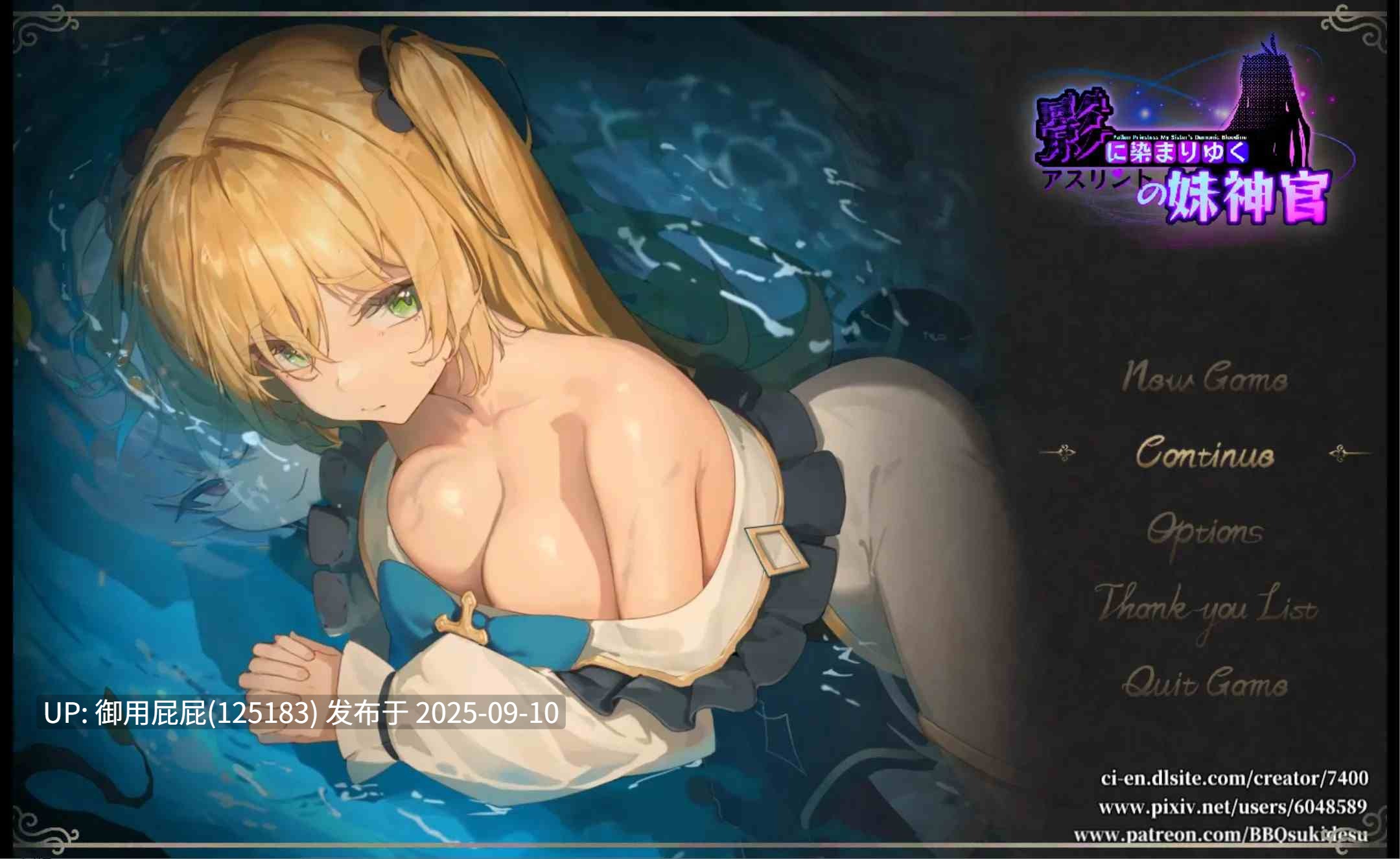 更新 [日式RPG/NTR/存档] 影色渐染~阿斯林顿的妹神官~ 影に染まりゆく~アスリントの妹神官~ ver.0.6 官中版+存档 [2.10G]-第22张图片-萌站