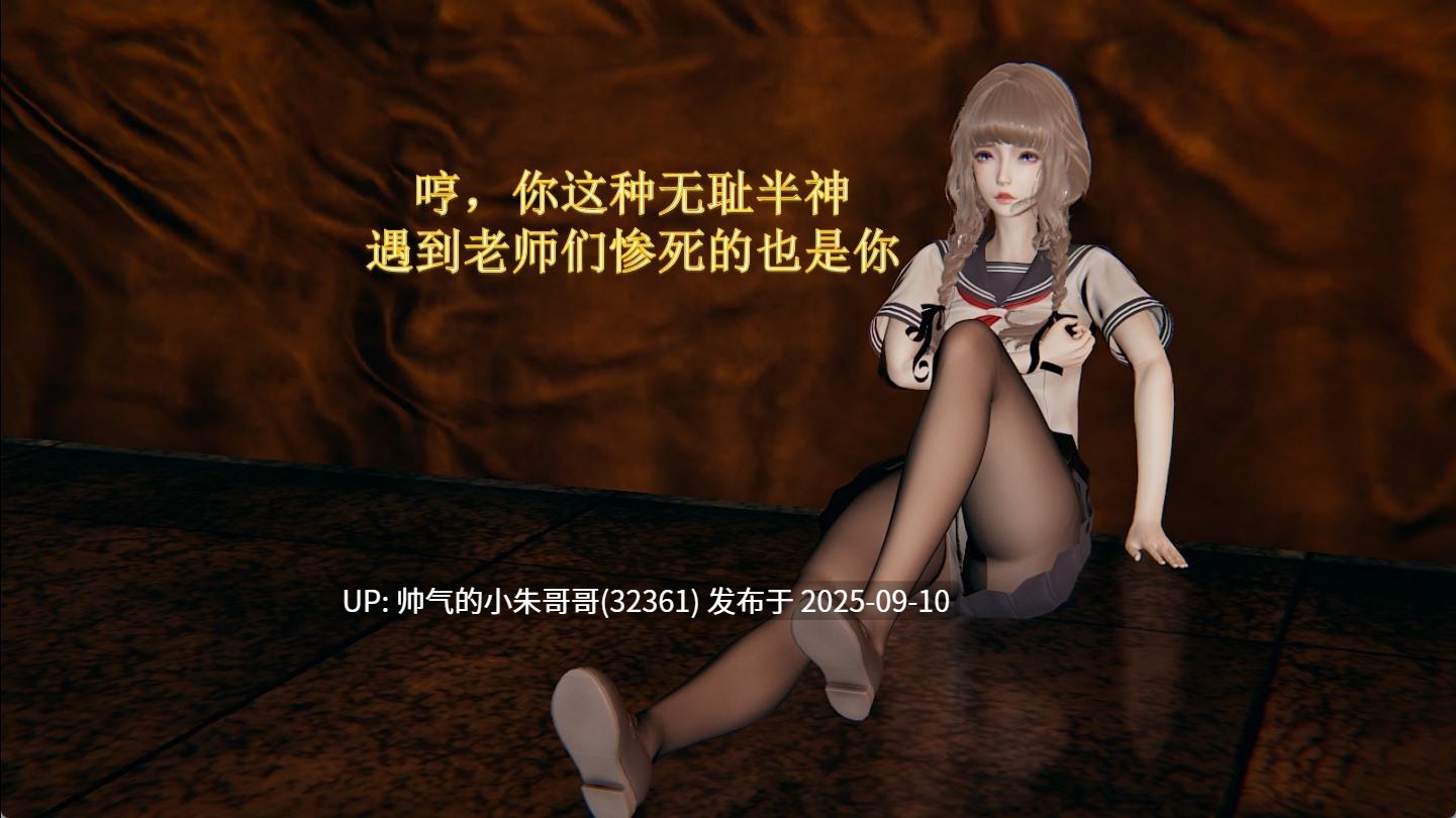 [3D漫画] 穹渊之下 01-13完+番外 [2939p/1.79G] -第5张图片-萌站