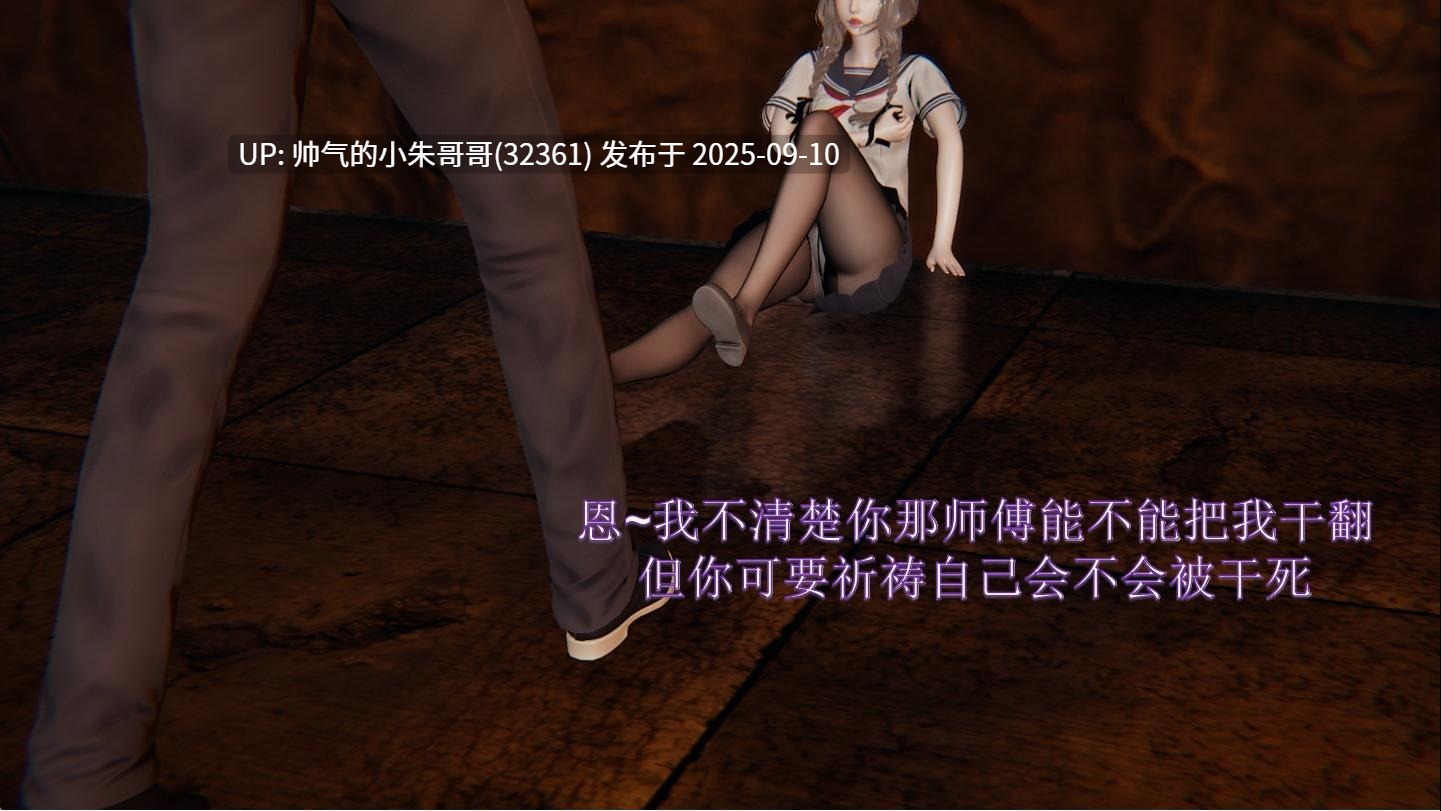 [3D漫画] 穹渊之下 01-13完+番外 [2939p/1.79G] -第6张图片-萌站
