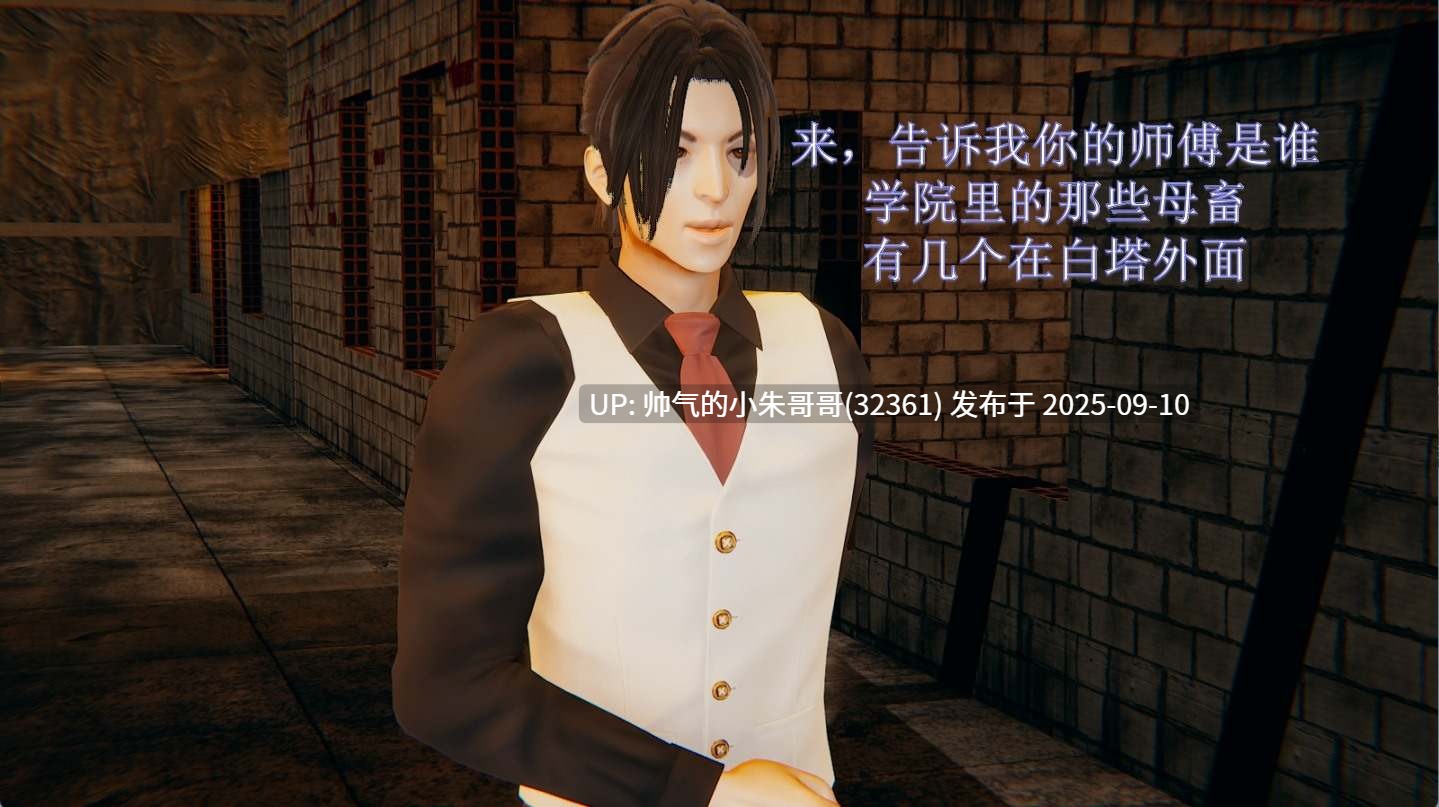 [3D漫画] 穹渊之下 01-13完+番外 [2939p/1.79G] -第7张图片-萌站
