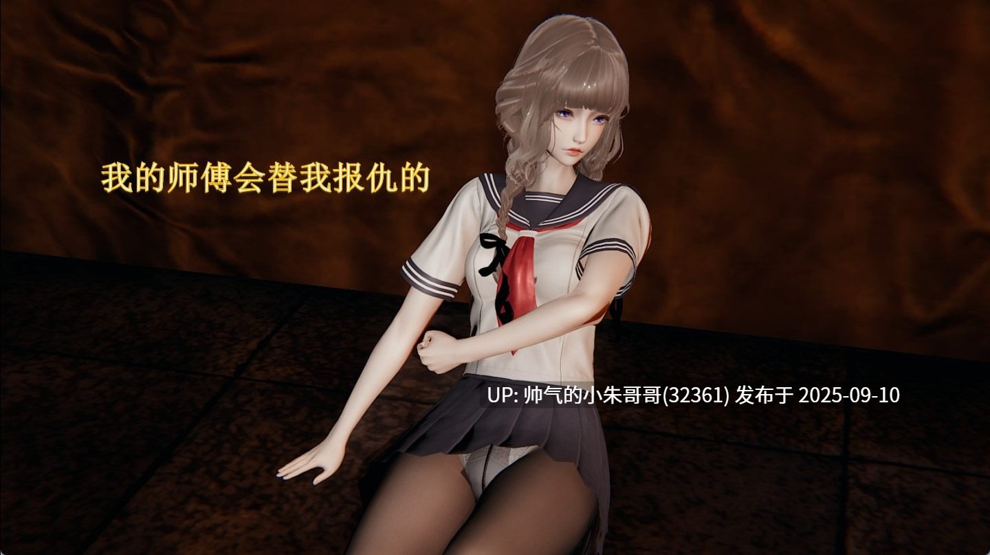 [3D漫画] 穹渊之下 01-13完+番外 [2939p/1.79G] -第9张图片-萌站