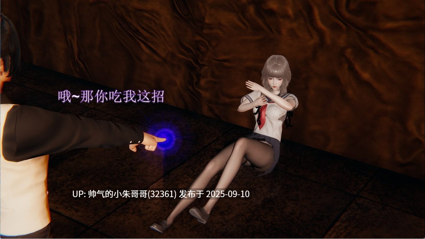 [3D漫画] 穹渊之下 01-13完+番外 [2939p/1.79G] -第10张图片-萌站