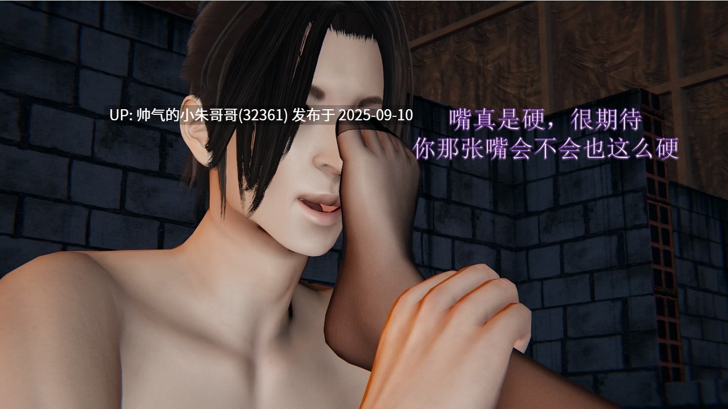 [3D漫画] 穹渊之下 01-13完+番外 [2939p/1.79G] -第25张图片-萌站