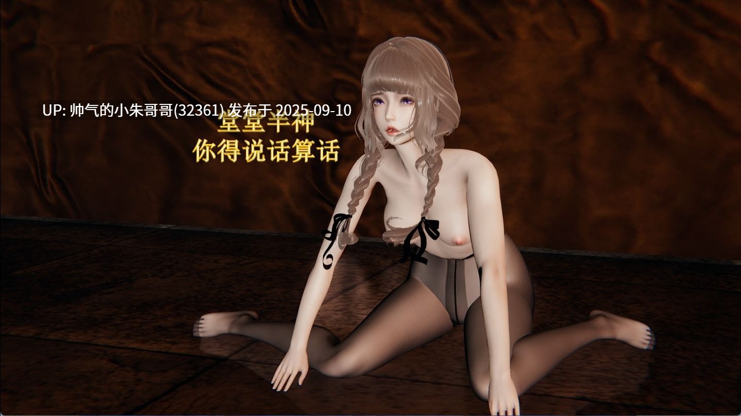 [3D漫画] 穹渊之下 01-13完+番外 [2939p/1.79G] -第27张图片-萌站