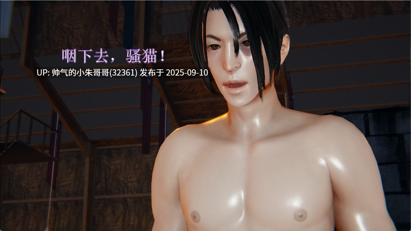 [3D漫画] 穹渊之下 01-13完+番外 [2939p/1.79G] -第36张图片-萌站