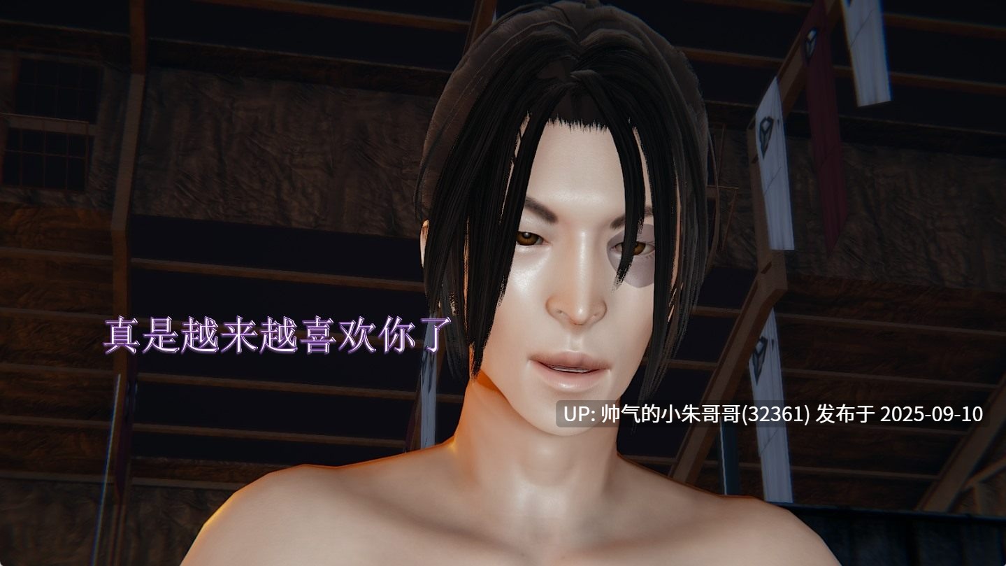 [3D漫画] 穹渊之下 01-13完+番外 [2939p/1.79G] -第37张图片-萌站
