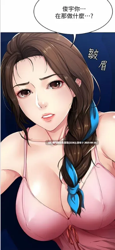  [韩漫] 寄宿日记 1-130 完结 [2.59G] -第4张图片-萌站