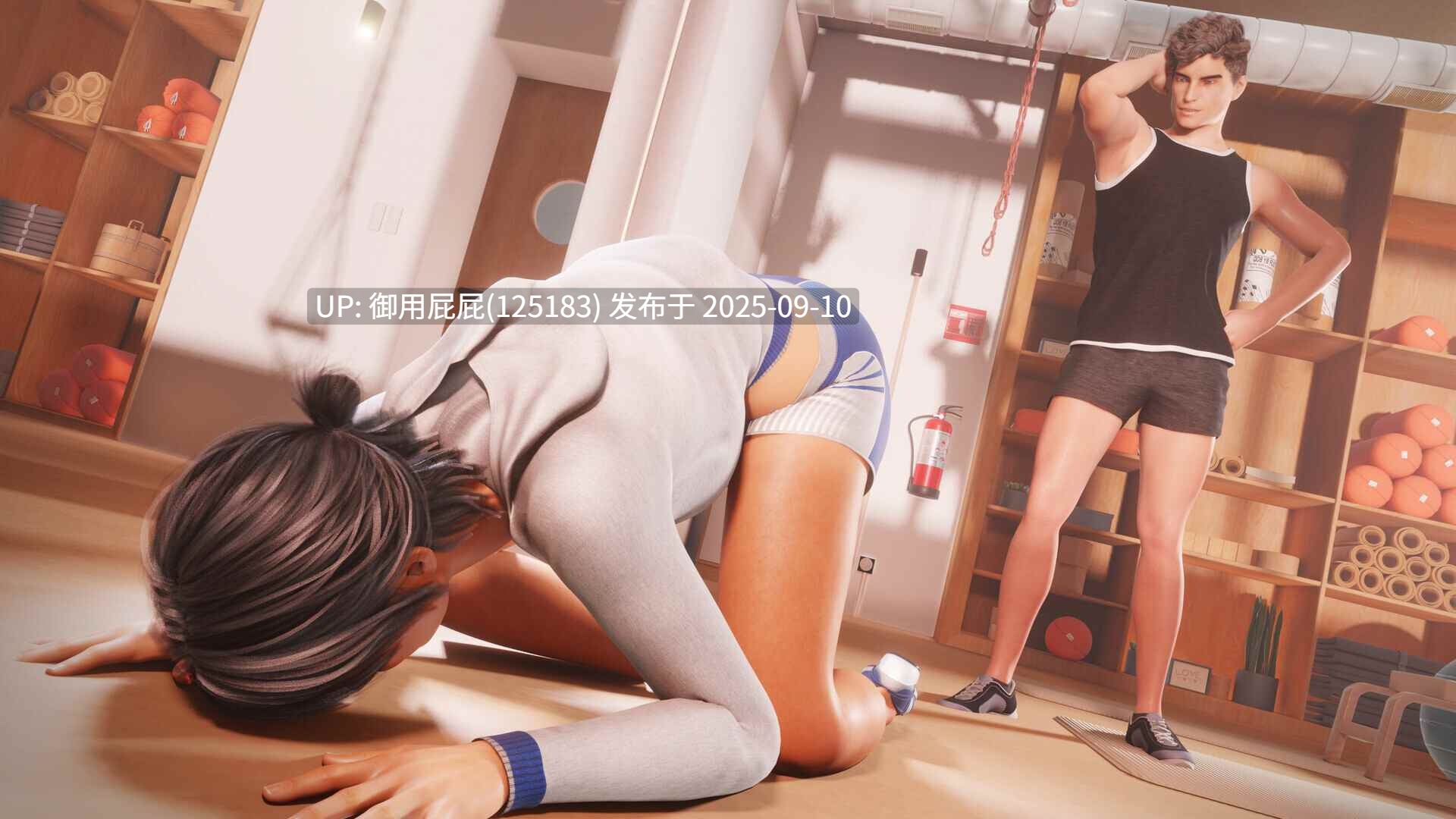 【互动3D大作/动态/官中/新作】 性爱教练：热瑜伽（Sex Coach: Hot Yoga）STEAM官中【17G】-第10张图片-萌站