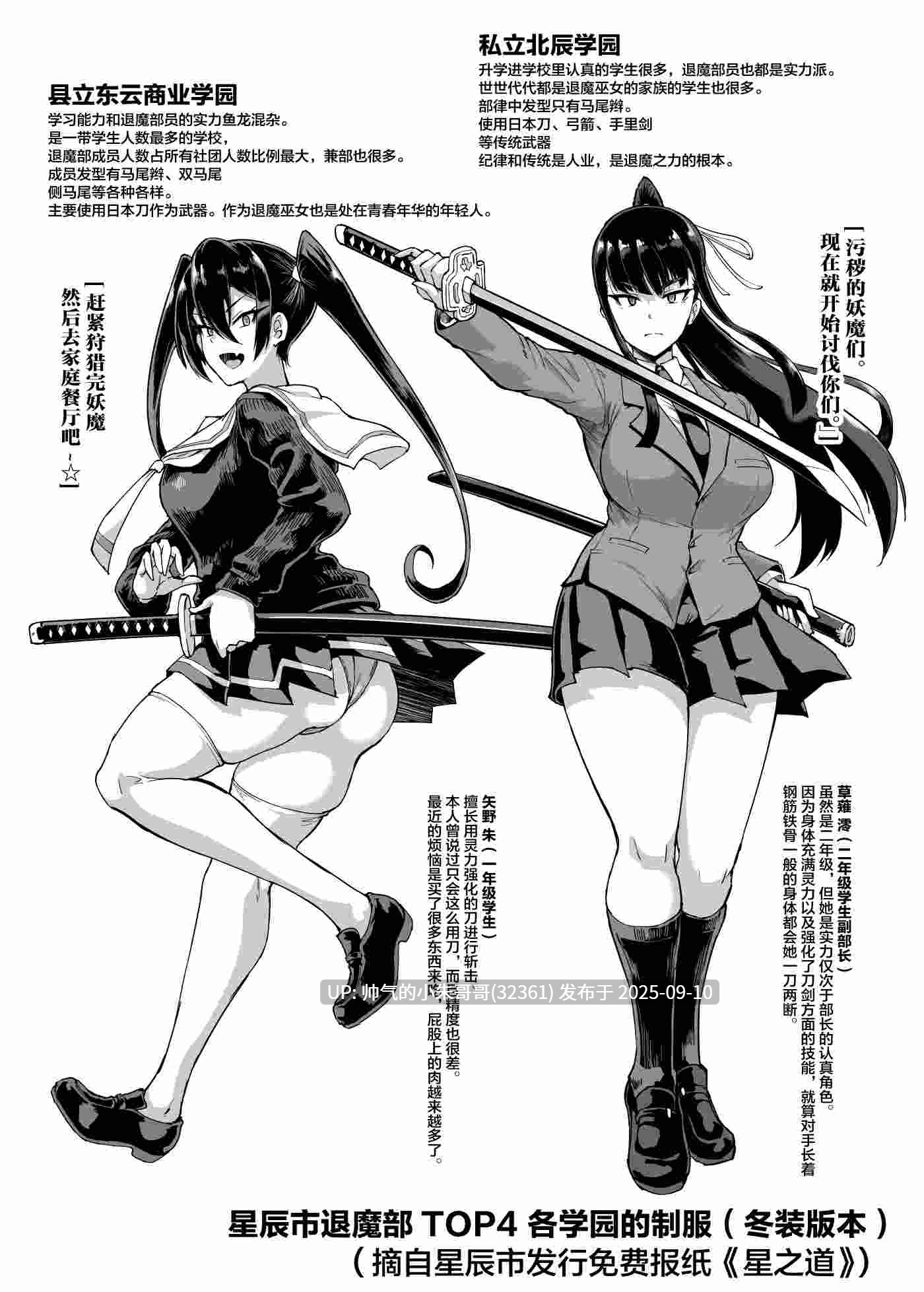 煌野一人 整合 [27本+2.71G]-第9张图片-萌站