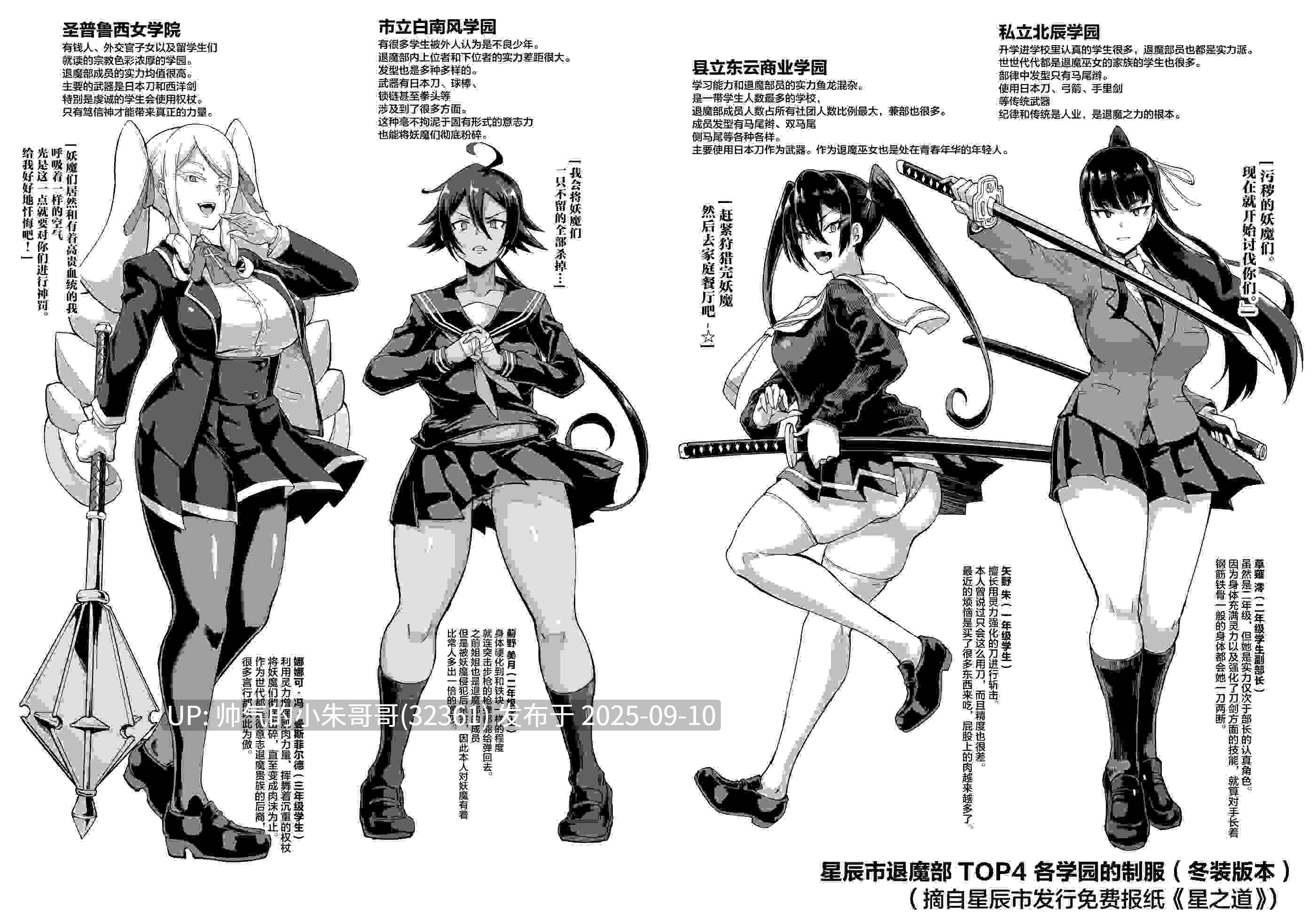 煌野一人 整合 [27本+2.71G]-第30张图片-萌站
