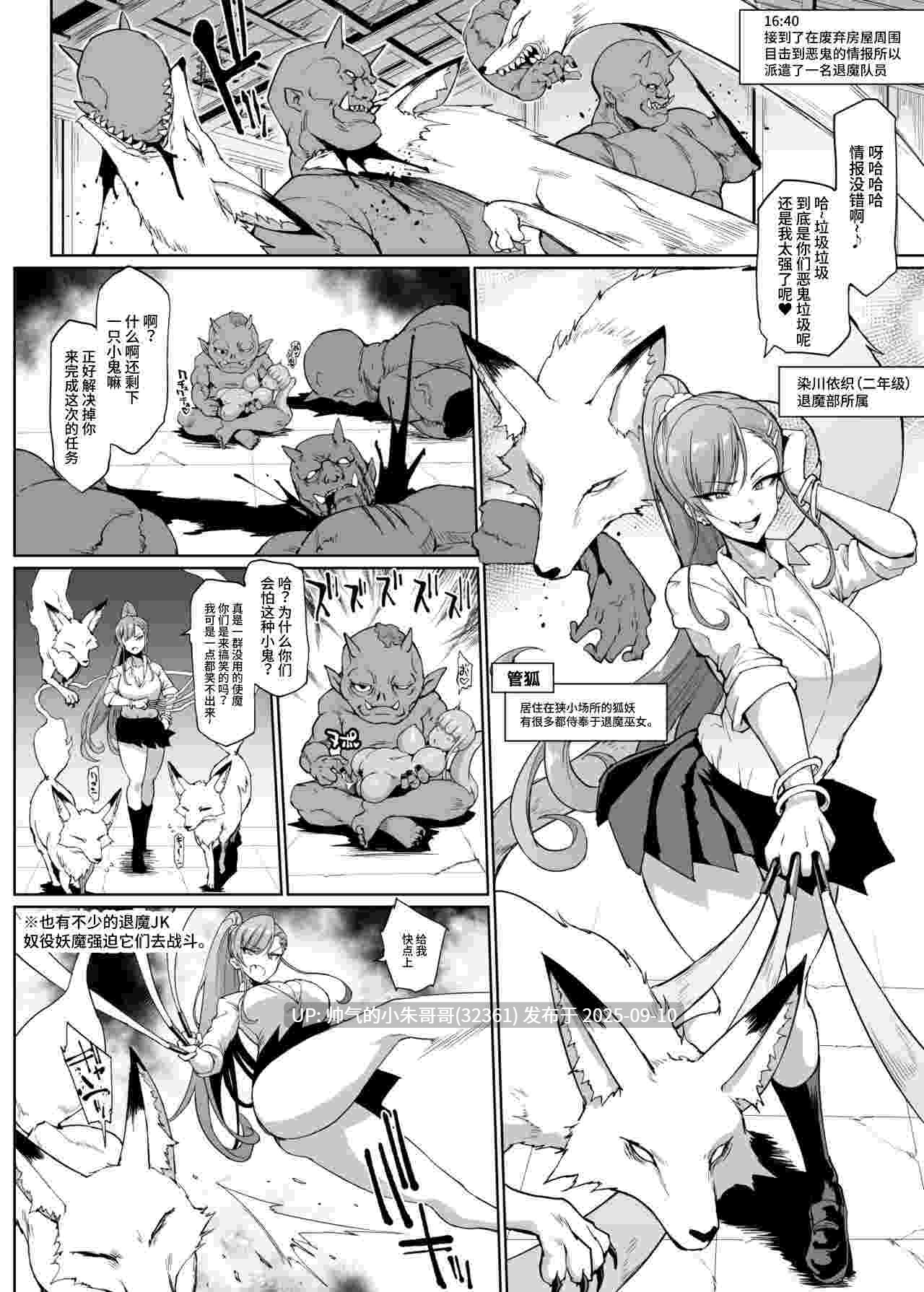 煌野一人 整合 [27本+2.71G]-第34张图片-萌站