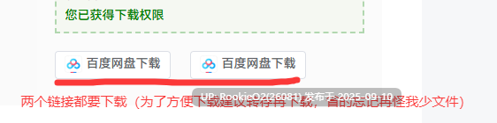 【拔作ADV/汉化/巨乳/中出/校园/自慰/中出】刹那绽放的恋之花火 刹那にかける恋はなび + SS 抚子后日谈 + 刹那绽放的恋之花火SS 小鞠后日谈 AI汉化内嵌版+全CG存档【7.09G/全CV】