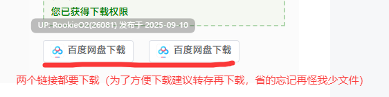 【大型ADV/官中/纯爱/姐妹/萝莉/奇幻】永不枯萎的世界与终焉之花 – The Rainbow Appears After Flowering Rain 枯れない世界と終わる花 官方中文版【5.04G/CV】