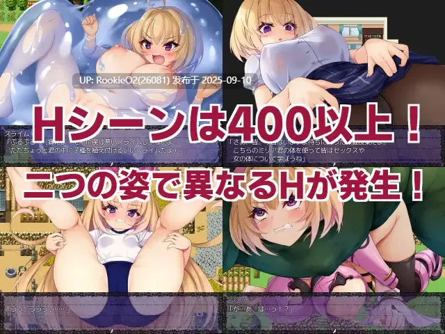 【日系RPG/官中/怀孕/催眠/巨乳/萝莉/堕落/催眠/异种奸】勇者姬:米莉亚 勇者公主米莉亚 勇者姫ミリア Ver1.04 BOKIBOKI官方中文步兵版【729M】-第8张图片-萌站 【日系RPG/官中/怀孕/催眠/巨乳/萝莉/堕落/催眠/异种奸】勇者姬:米莉亚 勇者公主米莉亚 勇者姫ミリア Ver1.04 BOKIBOKI官方中文步兵版【729M】-第8张图片-萌站