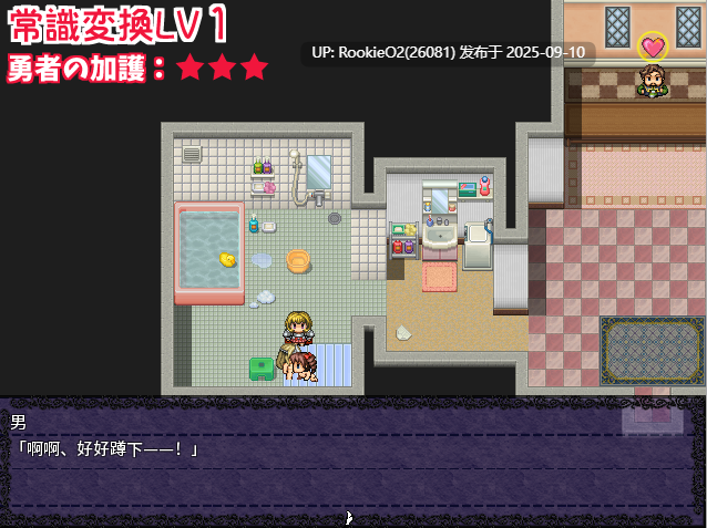 【日系RPG/官中/怀孕/催眠/巨乳/萝莉/堕落/催眠/异种奸】勇者姬:米莉亚 勇者公主米莉亚 勇者姫ミリア Ver1.04 BOKIBOKI官方中文步兵版【729M】-第10张图片-萌站 【日系RPG/官中/怀孕/催眠/巨乳/萝莉/堕落/催眠/异种奸】勇者姬:米莉亚 勇者公主米莉亚 勇者姫ミリア Ver1.04 BOKIBOKI官方中文步兵版【729M】-第10张图片-萌站