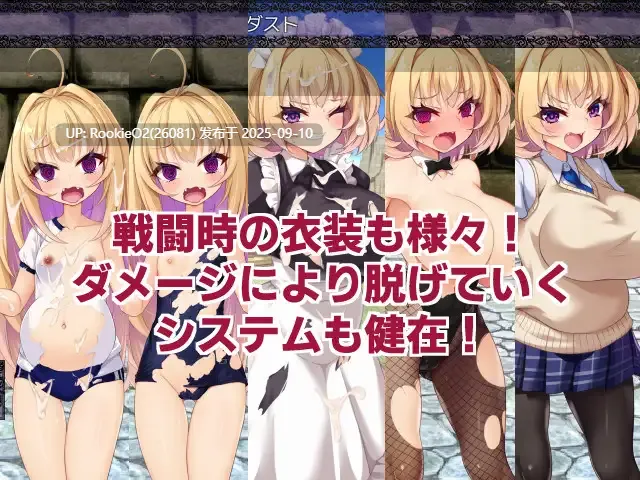 【日系RPG/官中/怀孕/催眠/巨乳/萝莉/堕落/催眠/异种奸】勇者姬:米莉亚 勇者公主米莉亚 勇者姫ミリア Ver1.04 BOKIBOKI官方中文步兵版【729M】-第12张图片-萌站 【日系RPG/官中/怀孕/催眠/巨乳/萝莉/堕落/催眠/异种奸】勇者姬:米莉亚 勇者公主米莉亚 勇者姫ミリア Ver1.04 BOKIBOKI官方中文步兵版【729M】-第12张图片-萌站