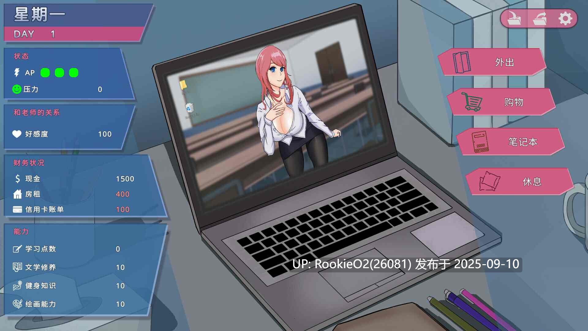 【互动SLG/官中/动态/恋爱/背德/2D】我的恋人老师 Days with My Lonely Teacher Ver1.002 官方中文步兵版【7.31G】-第5张图片-萌站 【互动SLG/官中/动态/恋爱/背德/2D】我的恋人老师 Days with My Lonely Teacher Ver1.002 官方中文步兵版【7.31G】-第5张图片-萌站