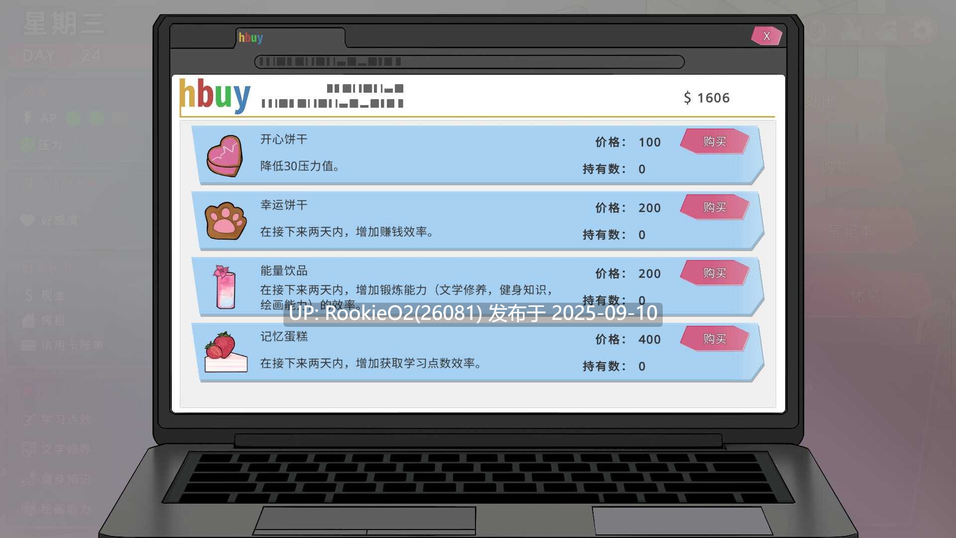 【互动SLG/官中/动态/恋爱/背德/2D】我的恋人老师 Days with My Lonely Teacher Ver1.002 官方中文步兵版【7.31G】-第15张图片-萌站 【互动SLG/官中/动态/恋爱/背德/2D】我的恋人老师 Days with My Lonely Teacher Ver1.002 官方中文步兵版【7.31G】-第15张图片-萌站