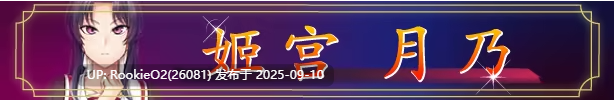 【日式ADV/中文/洗脑/催眠/睡奸/】催眠学习 Secret Desire Build.7592108 STEAM官方中文版【980M/新作/CV】-第4张图片-萌站