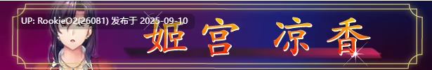 【日式ADV/中文/洗脑/催眠/睡奸/】催眠学习 Secret Desire Build.7592108 STEAM官方中文版【980M/新作/CV】-第5张图片-萌站