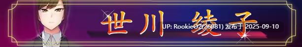 【日式ADV/中文/洗脑/催眠/睡奸/】催眠学习 Secret Desire Build.7592108 STEAM官方中文版【980M/新作/CV】-第7张图片-萌站