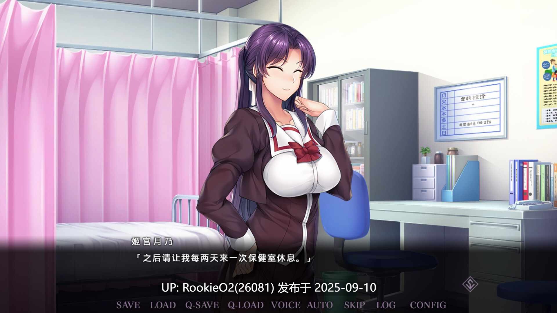 【日式ADV/中文/洗脑/催眠/睡奸/】催眠学习 Secret Desire Build.7592108 STEAM官方中文版【980M/新作/CV】-第12张图片-萌站