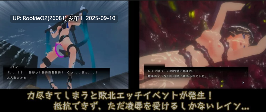 【日式ACT/全动态/生肉/羞辱/战斗H】星守之雨 星守のレイン Ver 1.01 DL正式版【3.3G/新作/全CV】-第7张图片-萌站