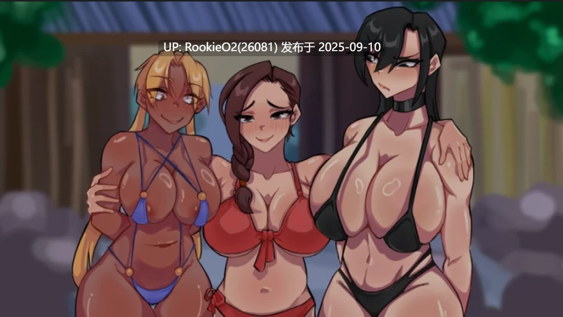 【SLG/AI汉化/巨乳/熟女】泡泡与姐妹 Bubbles and Sisters v0.12 AI汉化步兵版【1.70G/新作】-第6张图片-萌站 【SLG/AI汉化/巨乳/熟女】泡泡与姐妹 Bubbles and Sisters v0.12 AI汉化步兵版【1.70G/新作】-第6张图片-萌站