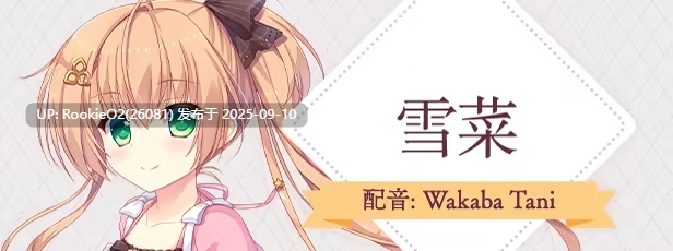 【大型ADV/官中/纯爱/姐妹/萝莉/奇幻】永不枯萎的世界与终焉之花 – The Rainbow Appears After Flowering Rain 枯れない世界と終わる花 官方中文版【5.04G/CV】-第6张图片-萌站 【大型ADV/官中/纯爱/姐妹/萝莉/奇幻】永不枯萎的世界与终焉之花 – The Rainbow Appears After Flowering Rain 枯れない世界と終わる花 官方中文版【5.04G/CV】-第6张图片-萌站